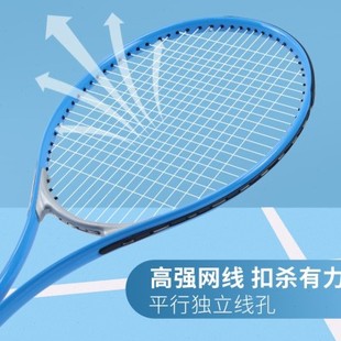 网球拍训练器一个人带线回弹自练初学者儿童成人亲子学生网拍套装