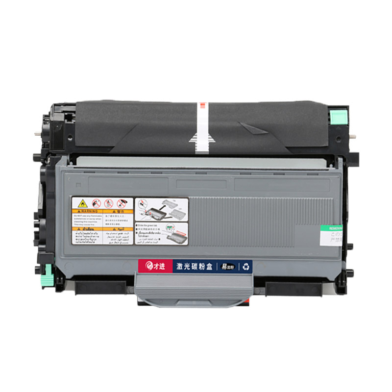 才进适用联想LJ2200L粉盒打印机硒鼓易加粉墨盒鼓架LJ2200碳粉复印一体机黑白激光扫描套装墨粉配件套Lenovo