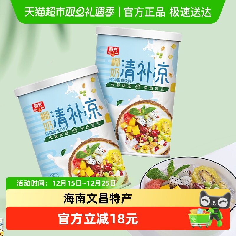 春光植物蛋白饮料245ml×6罐