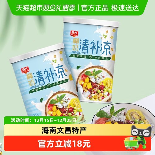 春光植物蛋白饮料245ml×6罐