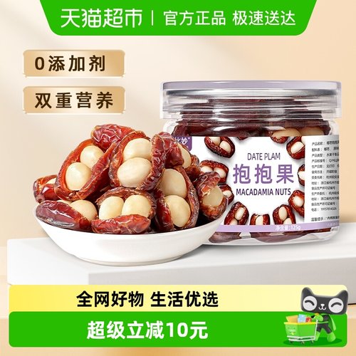 比比妙椰枣抱抱果健康零食