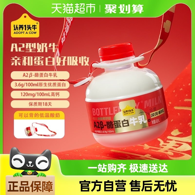 �������֡�����һͷţ����A2���ҵ��׶ֶ���4/6/8ƿӪ������ţ��