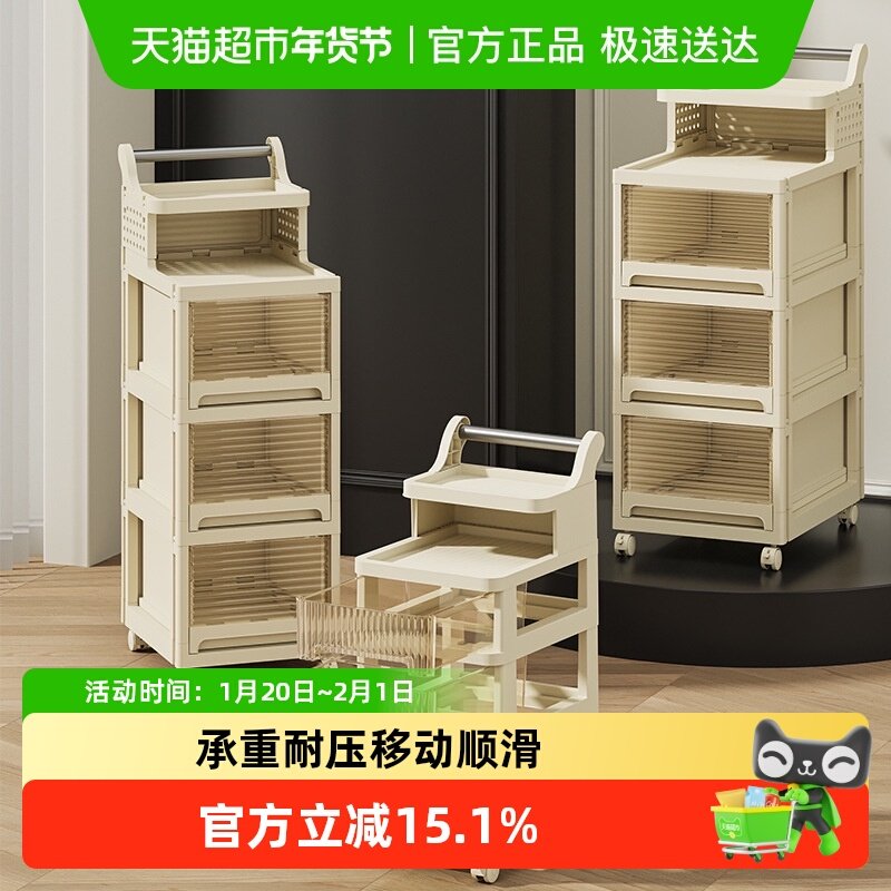小推车置物架家用加厚零食收纳架落地多层客厅可移动卫生间收纳柜,家装主材,置物架,淘宝优惠券,粉丝福利购,淘宝优惠卷