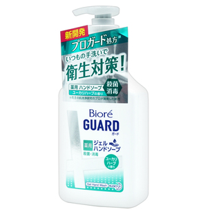 花王碧柔酒精杀菌洗手液手消毒液滋润护手抗菌凝胶桉树香250ml