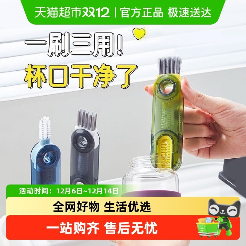 乐缔杯口刷杯刷杯盖刷奶瓶缝隙刷