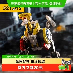 52TOYS猛兽匣系列超能狄奥DIO恐龙变形玩具机甲潮玩手办模型