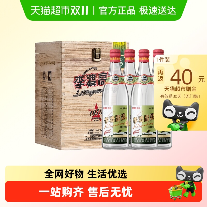 ɸ1975 Ԫ׾50.8500ml*4 װ1705.64Ԫ