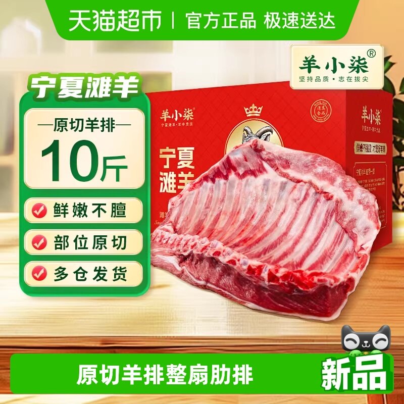 ��С������̲����ԭ�и�������ƫ���տ�ʳ���������Ź���ץ���� 95Ԫ