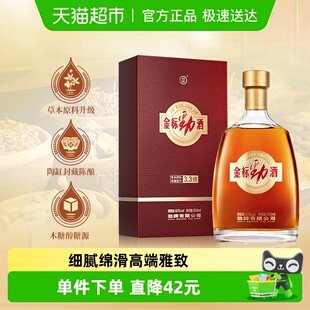 含蛹虫草酒水正品 劲牌40度金标劲酒500ml 1瓶装