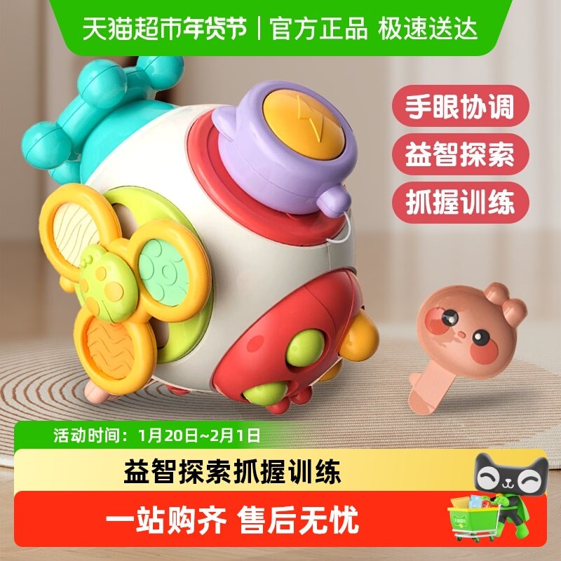 宝宝益智忙碌球儿童玩具蒙氏教育六面体手抓球婴儿早教新年礼物男,玩具/童车/益智/积木/模型,其它早教玩具类,淘宝优惠券,粉丝福利购,淘宝优惠卷