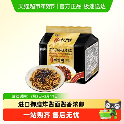 PALDO韩国进口炸酱面
