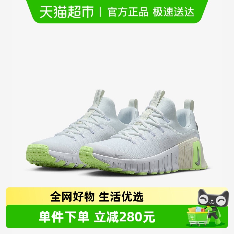 Nike耐克女训练鞋轻便跑步鞋