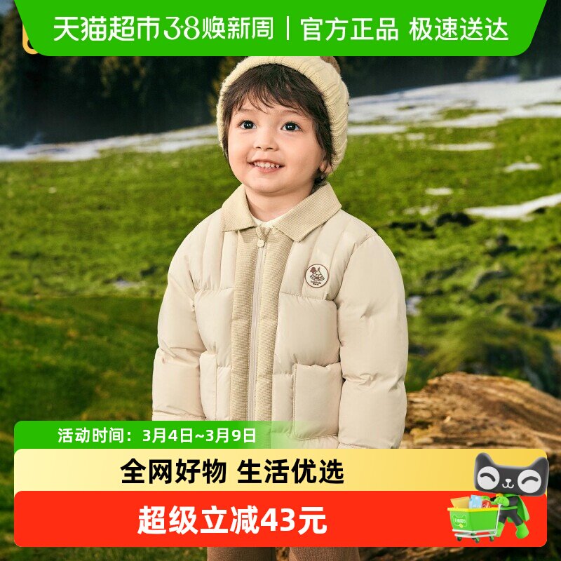 【商场同款】巴拉巴拉男童羽绒服衬衫式假两件外套新款冬装潮