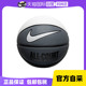 室内外训练球标准7号球比赛用球DO8258 自营 Nike耐克篮球新款