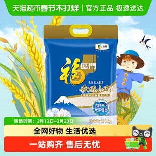 福临门秋田小町10kg大米
