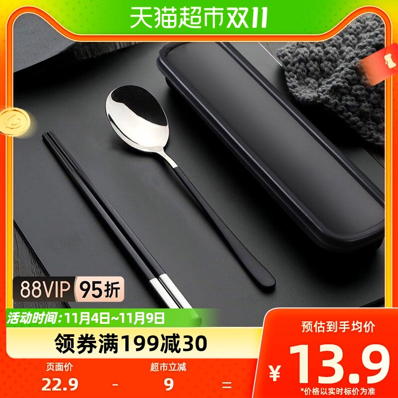 广意304不锈钢勺子+合金筷子餐具套装便携餐具三件套GY7629怎么样,好用不?