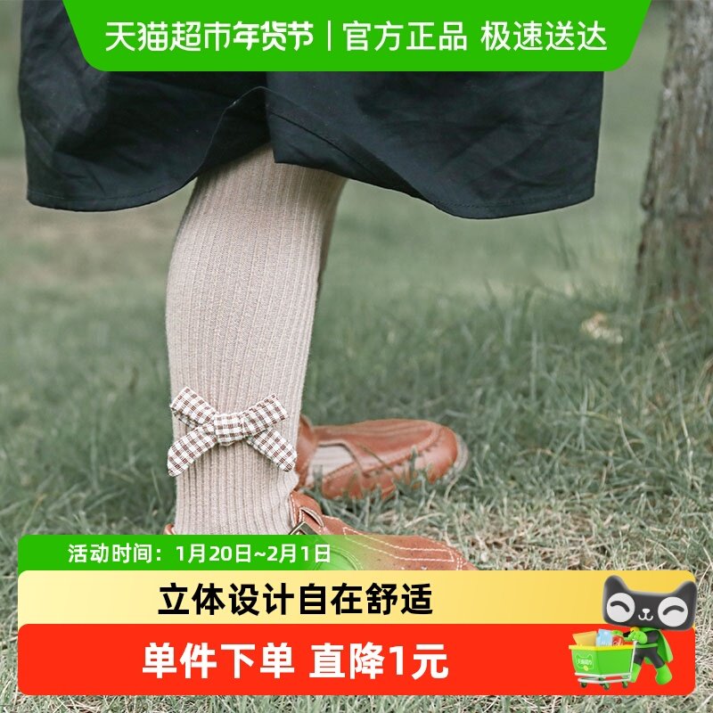 儿童连裤袜宝宝女童裤袜女孩打底袜白色公主袜裤婴儿纯棉白色春秋,童装/婴儿装/亲子装,儿童袜子(0-16岁),淘宝优惠券,粉丝福利购,淘宝优惠卷