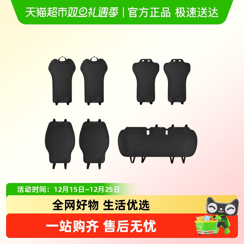 3w高级感汽车坐垫适用于特斯拉