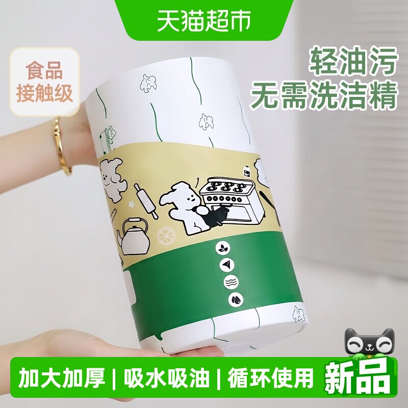 优勤懒人抹布食品级抑菌柔软亲肤图片