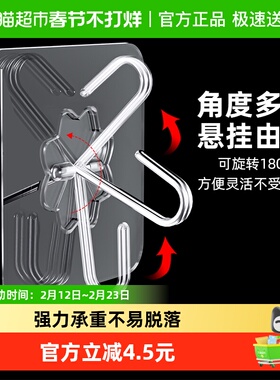 宝时可10个免打孔挂钩粘胶厨房浴室钩子承重强无痕挂钩贴墙壁