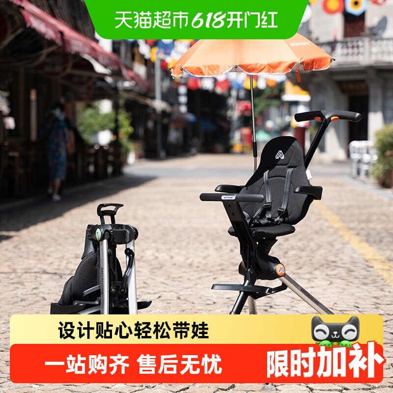 amorhome遛娃神器am遛娃车溜娃神器婴儿车轻便口袋儿童推车高景观