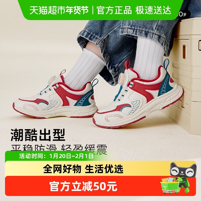 卡特兔童鞋儿童运动鞋男童秋冬女童跑步鞋加绒保暖儿童加绒棉鞋,童鞋/婴儿鞋/亲子鞋,运动鞋,淘宝优惠券,粉丝福利购,淘宝优惠卷