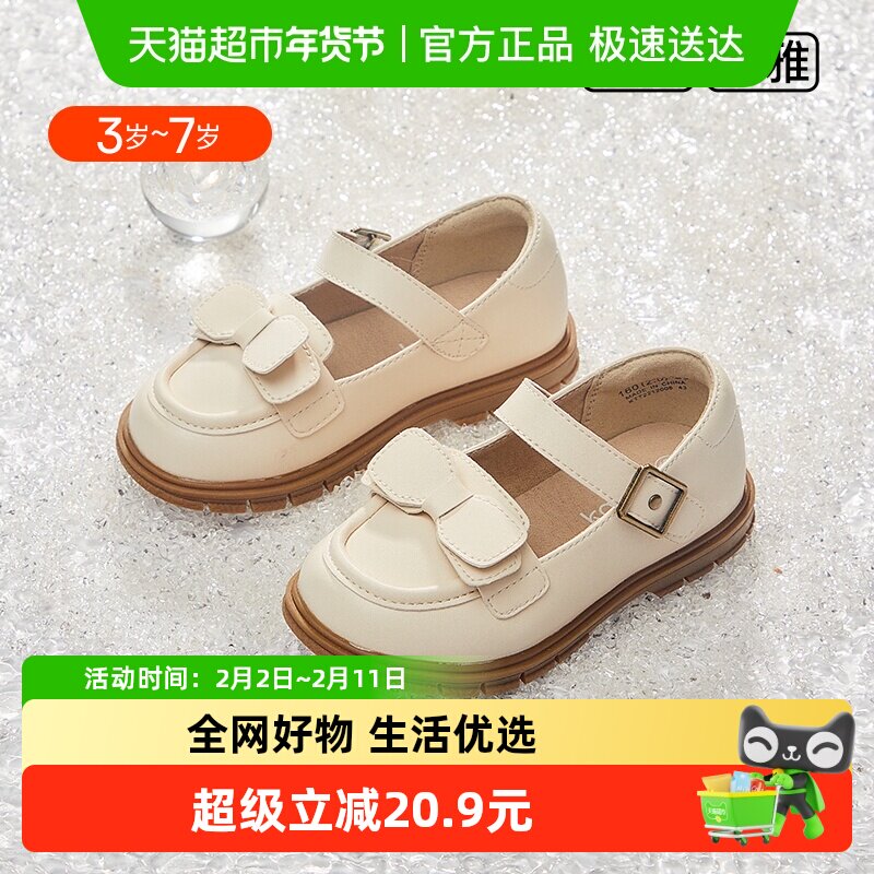 ������Ůͯ�������Ĺ���Ь����Ь���ж�ͯЬŮͯЬУ԰СƤЬ 56.05Ԫ