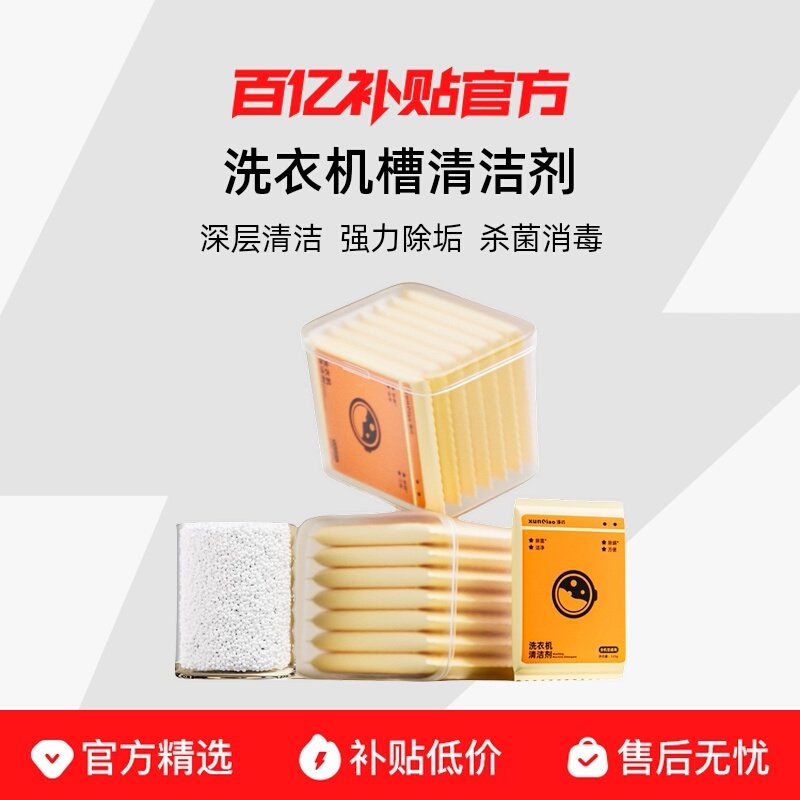 125g*3��������װ�� 99.9%�����������ȥ������ 6.9Ԫ