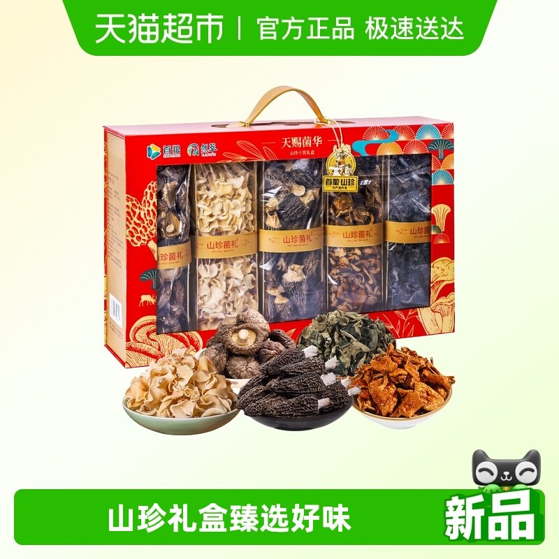 ������;���ɽ�����720g���ھ����ɻ���������ʳ�þ���� 178.6Ԫ