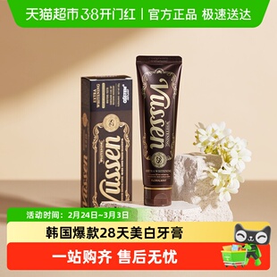 韩国进口维森VUSSEN28美白牙膏去黄美亮白牙齿薄荷去渍清洁34g*1