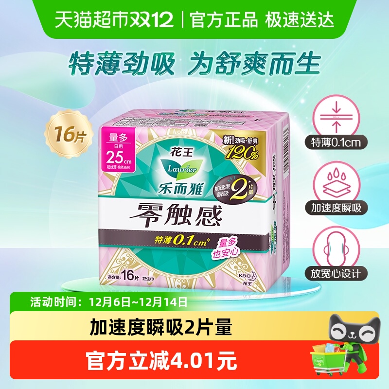 Żݡֶ㴥г25cm͸ 84.45Ԫ5(16.89Ԫ/)