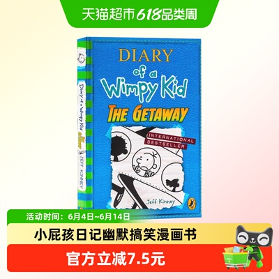 第12本小屁孩日记英文原版