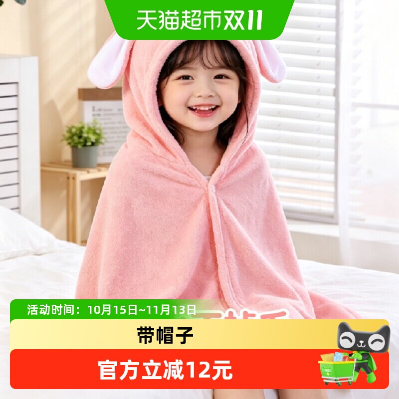 儿童浴巾带帽子婴儿浴袍宝宝洗澡包被连帽浴巾斗篷全身一体游泳衣