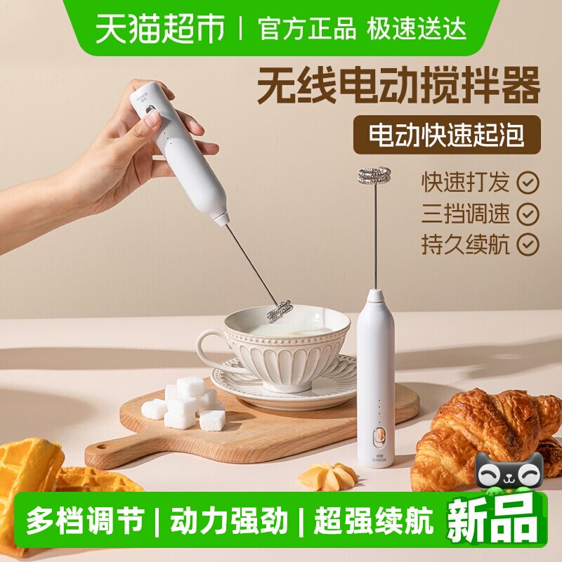 双枪电动打奶泡器咖啡打泡器迷你奶泡机牛奶搅拌器手持无线打发器