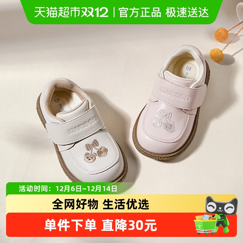 牧童女宝宝公主时尚皮鞋