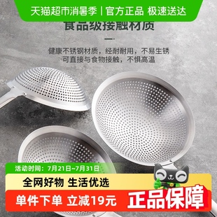 包邮 国风304不锈钢锅铲一体全钢汤勺漏勺铁锅用家用过滤网筛