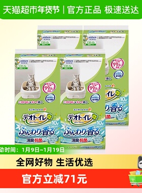 GAINES/佳乐滋尤妮佳尿垫猫砂盆宠物尿垫除臭猫咪用品10片×4包