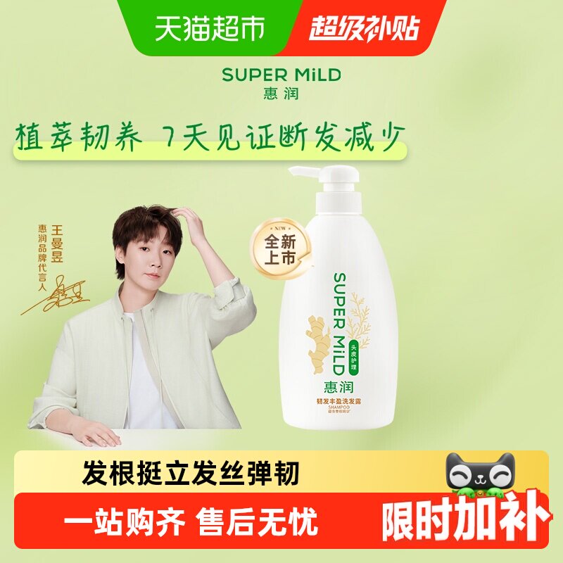 商品图