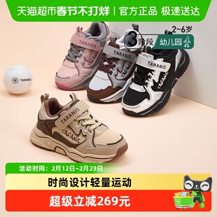 泰兰尼斯秋冬男女童运动鞋缓震透气轻便抓地有力时尚设计舒适便捷