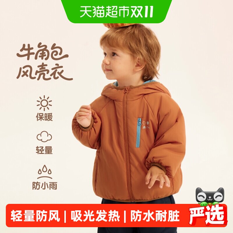 齐齐熊宝宝牛角包风防水棉服