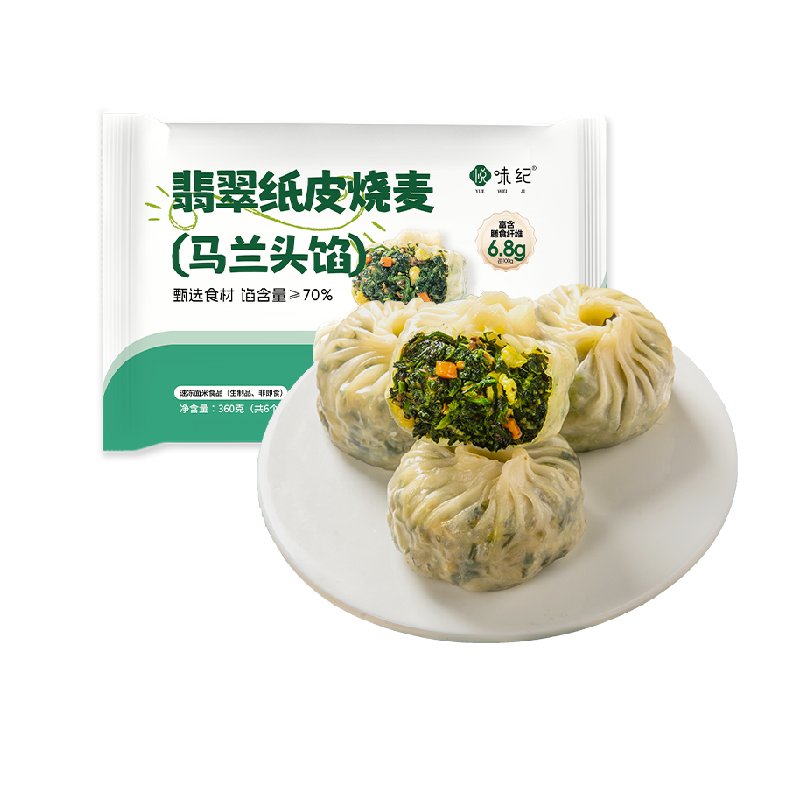 悦味纪翡翠纸皮烧麦马兰头