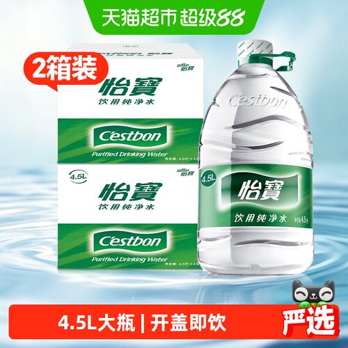怡宝纯净水沏茶品茗4.5L*4桶*2