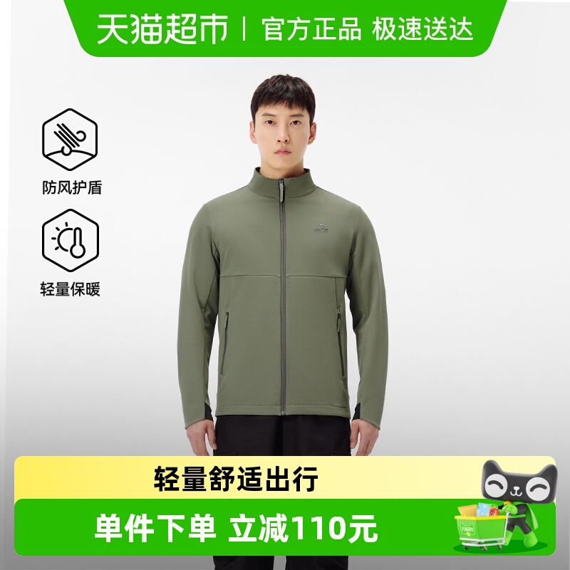 伯希和户外徒步登山软壳衣