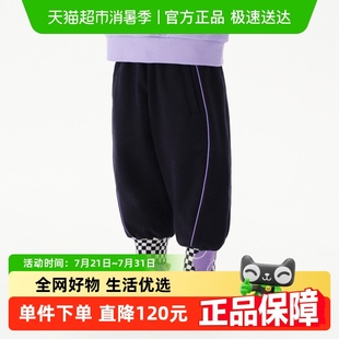 马拉丁童装 儿童裤 子24秋新款 男女童小童定织罗纹撞色嵌条针织长裤