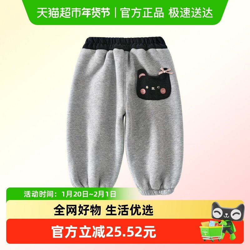 班喜迪女童裤子秋冬款2025新款宝宝加绒加厚休闲裤儿童束脚裤冬装,童装/婴儿装/亲子装,裤子,淘宝优惠券,粉丝福利购,淘宝优惠卷