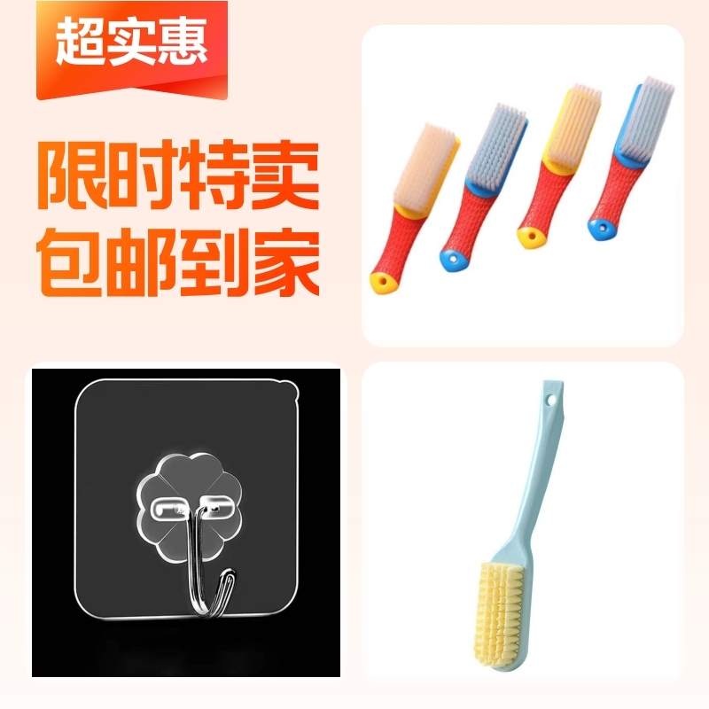 鞋刷+透明挂钩+软毛鞋刷