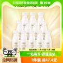 低温巴氏杀菌生牛乳纯鲜牛奶顺丰 包邮 12瓶装 每日鲜语鲜牛奶250ml