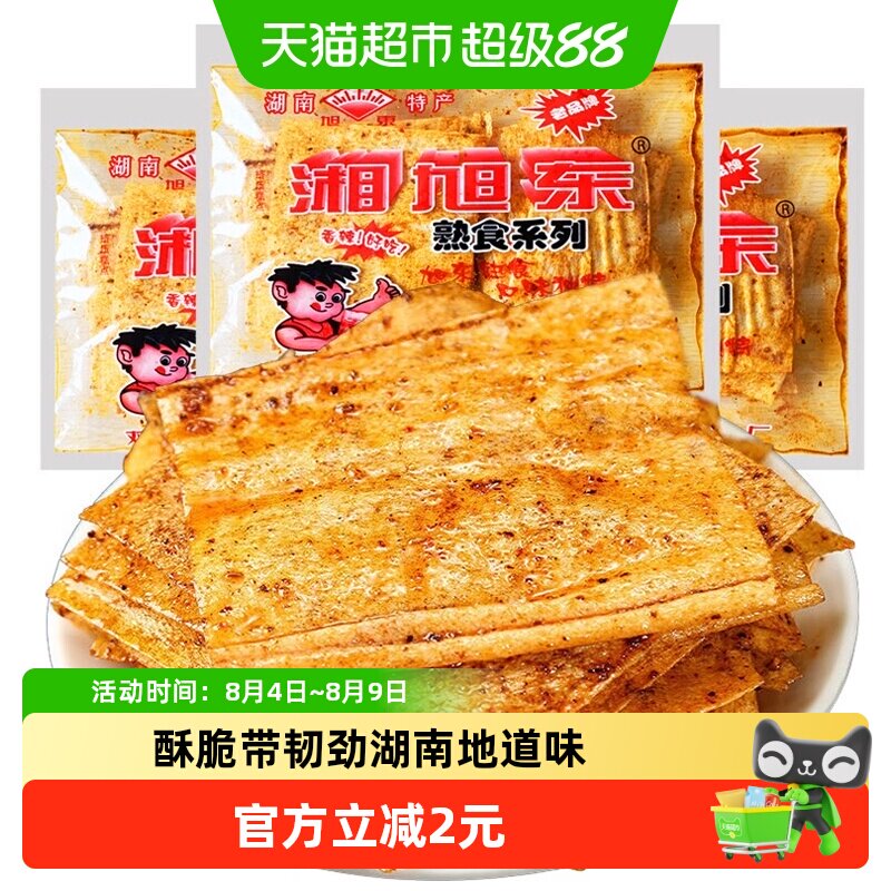 湘旭东湖南特产麻辣片263g内含3大包香辣手工辣条儿时麻辣零食怀