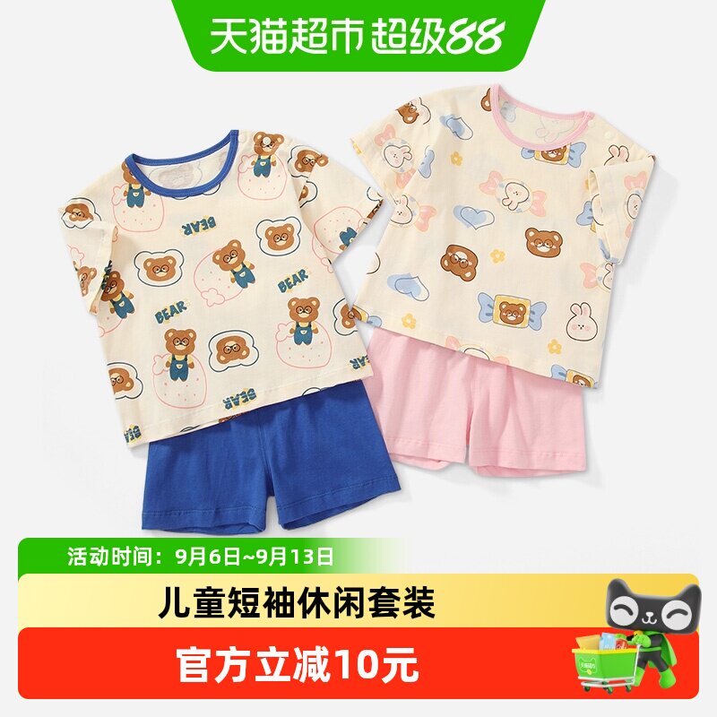 男女童短袖套装夏季装薄款婴幼儿宝宝睡衣服儿童运动t恤短裤童装