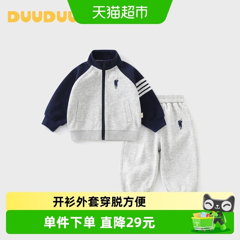 DUUDUU新款套装男童春装图片